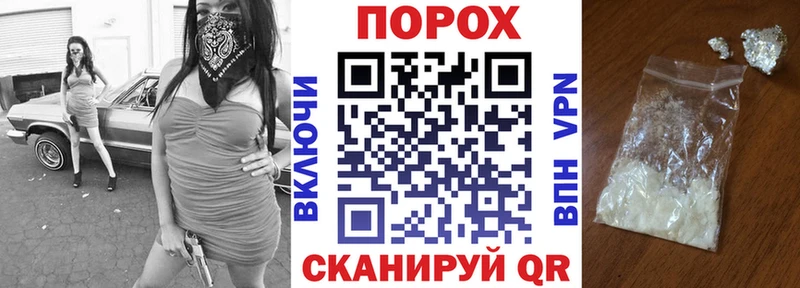 Амфетамин Premium Купить закладки Дальнегорск