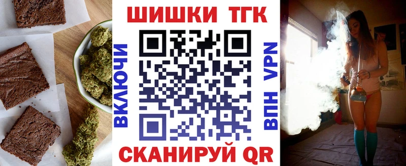 Cannafood конопля  Купить где  Дальнегорск 