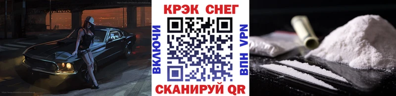 Купить закладки  Дальнегорск  Кокаин Эквадор 