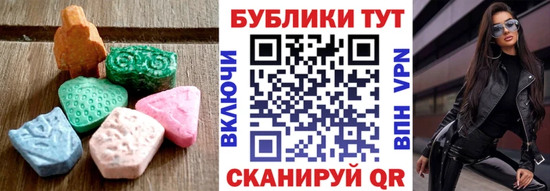 Купить  Дальнегорск  Ecstasy Дубай 