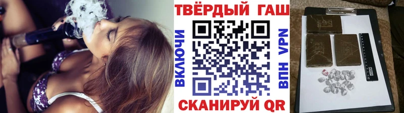 ГАШ гарик Купить Дальнегорск