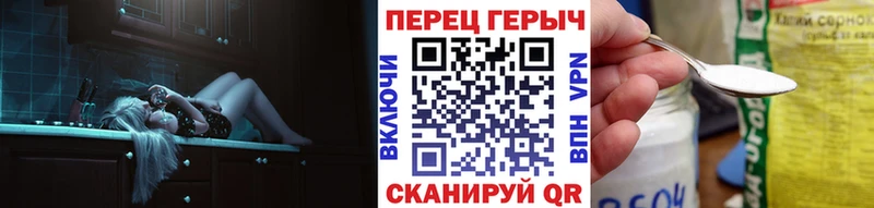 Купить закладки  Дальнегорск  ГЕРОИН хмурый 