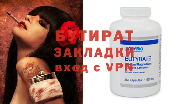 ECSTASY Козловка