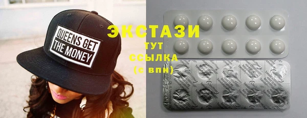 ECSTASY Козловка