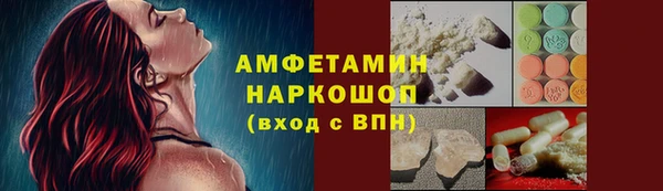 ECSTASY Козловка