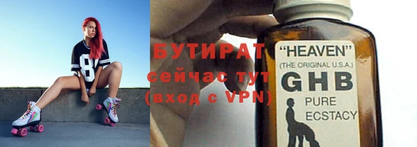 не бодяженный Кодинск
