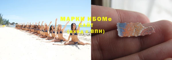 мяу мяу мука Козельск