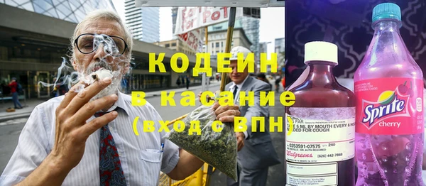 не бодяженный Кодинск