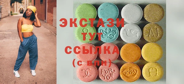 ECSTASY Козловка