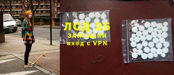 ECSTASY Козловка