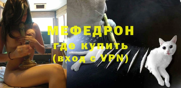 мяу мяу мука Козельск