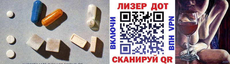 ЛСД экстази кислота  Купить  Дальнегорск 