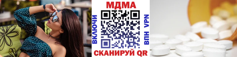Купить  Дальнегорск  MDMA Molly 