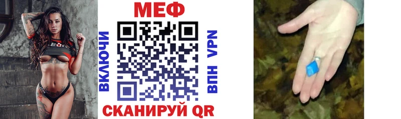 Меф VHQ  Дальнегорск 