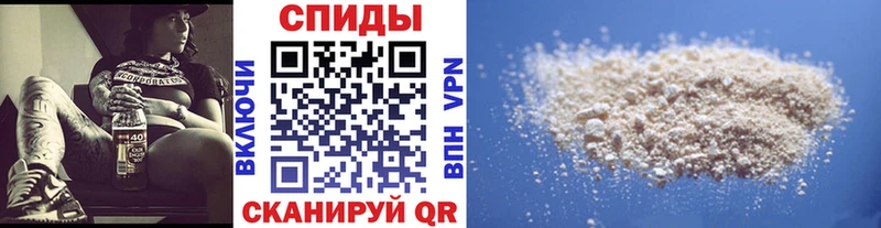 МЕТАМФЕТАМИН мет  Купить где  Дальнегорск 