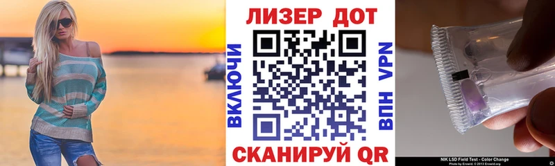 Купить  Дальнегорск  Наркотические марки 1,5мг 