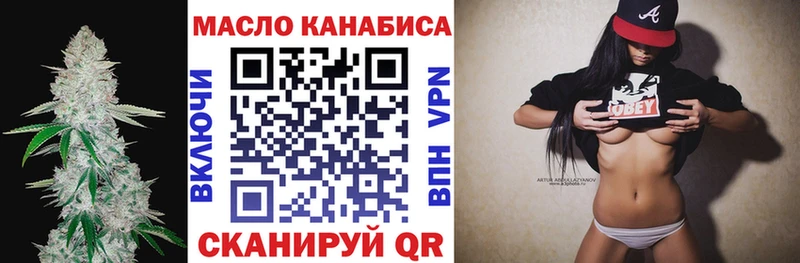 Дистиллят ТГК THC oil  Купить где  Дальнегорск 